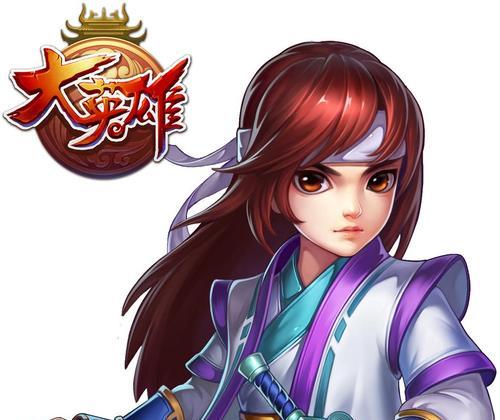 张郃（了解张郃的武将技能，让你在游戏中游刃有余）