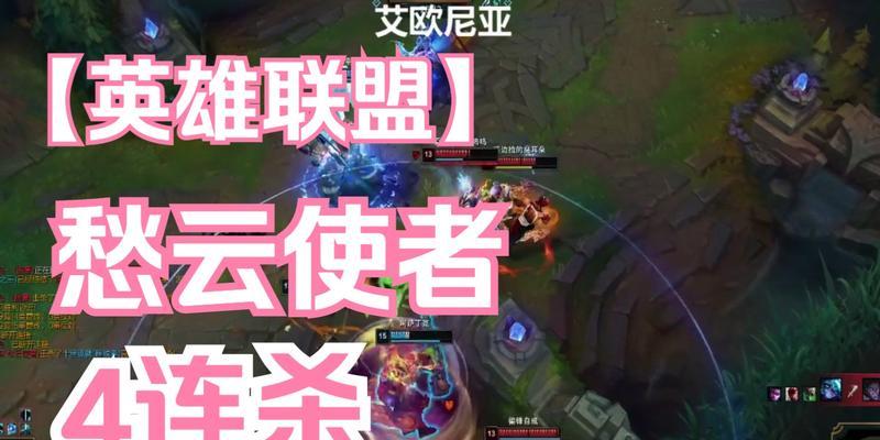 英雄联盟手游（最新最全的出装建议，助你驰骋战场）