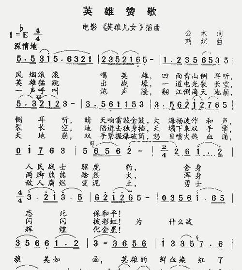 《英雄战歌宝箱开启攻略》（战歌英雄，开启宝藏；宝箱奖励一览；开启技巧大揭秘）