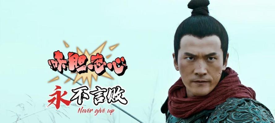 《英雄战歌》岳飞技能属性图鉴解析（掌握岳飞的技能，成就战场霸主！）