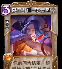 《英雄战歌》岳飞技能属性图鉴解析（掌握岳飞的技能，成就战场霸主！）