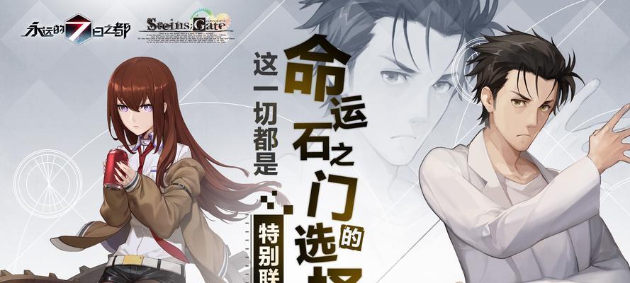 游戏攻略（从零开始，打造最强角色，畅享冒险快感！）