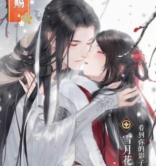 逆水寒卡牌培养攻略（优先培养因缘卡，打造强力卡组）