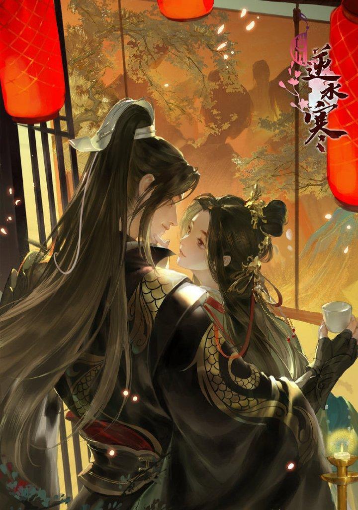 《逆水寒》因缘卡牌属性加成攻略（如何正确使用因缘卡牌来提升自己的属性？）