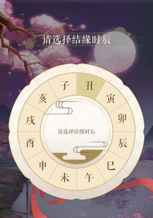 《逆水寒》因缘卡牌属性加成攻略（如何正确使用因缘卡牌来提升自己的属性？）