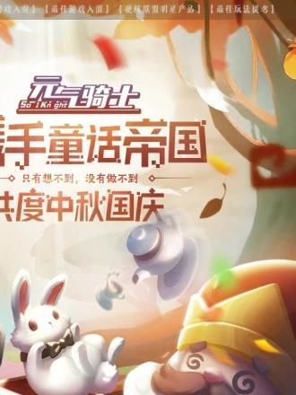 《元气偶像季雪滢图鉴详解》（以游戏为主，探索元气偶像的魅力）