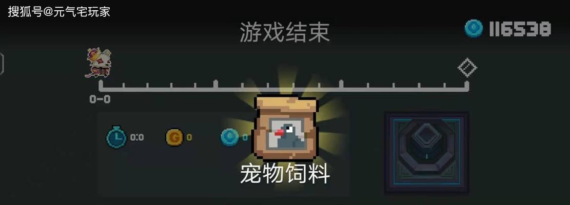 玩转元气骑士，无限蓝开启无限魔力！（元气骑士宠物怎么无限蓝？附详细攻略！）