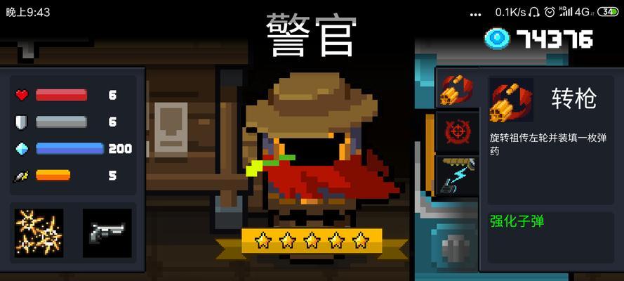 玩转元气骑士（挥舞雨伞，激发元气！）