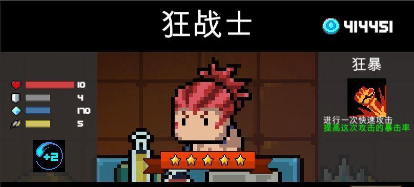 元气骑士宠物更换攻略（换个萌宠陪你闯关游戏，元气骑士怎么换宠物？）