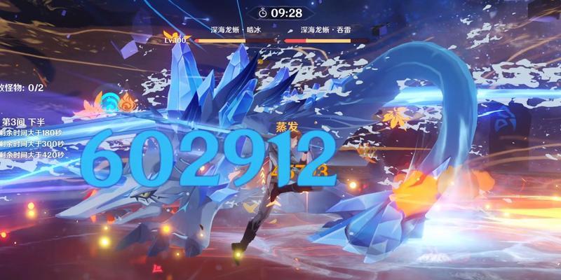 原神12深渊第9层新版攻略（全面解析新深渊9层，带你轻松过关）
