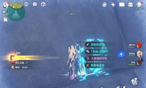 如何获得原神15测试服资格？（测试服资格获取方式一览，让你体验原神最新内容！）