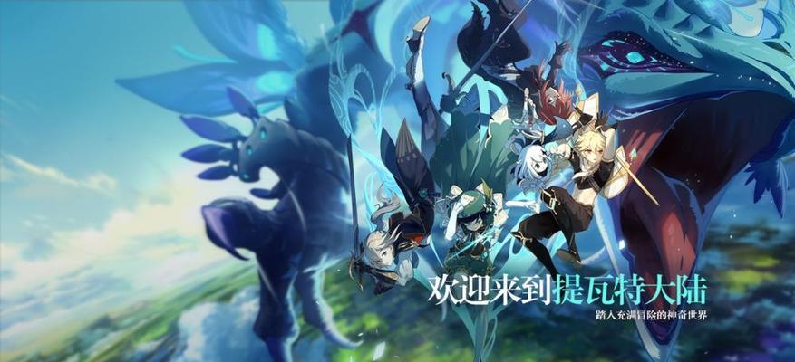 原神SSO登录失败的解决方法（游戏玩家必看！掌握方法轻松解决登录问题）