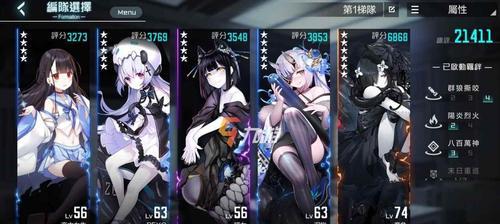 《以黑潮之上世界碎片2》通关攻略（打造最强阵容，顺利通关！）