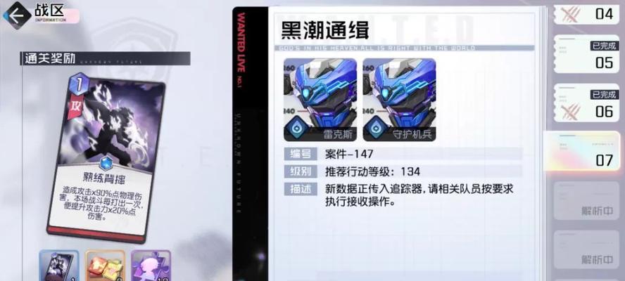 以黑潮之上收集盲盒券攻略（轻松获得多种限定收藏品，让你的盲盒奇遇之旅更精彩！）