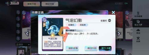 黑潮之上水滴的游戏攻略（如何利用水滴合适应对各种挑战）