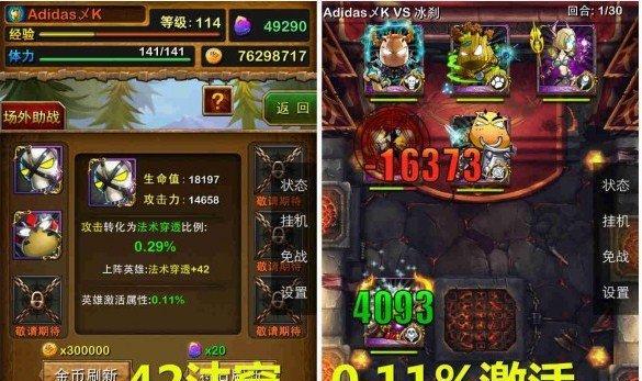 《黑鹰突击队》攻略秘籍全解析（解密黑鹰突击队，打造超凡作战经验）