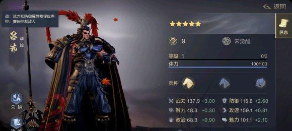 《鸿之下6级资源全攻略》（精通游戏，打造绝世武装）