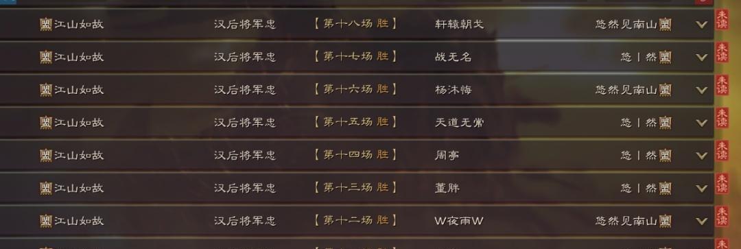 《以鸿之下s2九级地难度排行及开荒攻略》（九级地开荒攻略大揭秘，打通最高难度BOSS的秘诀！）