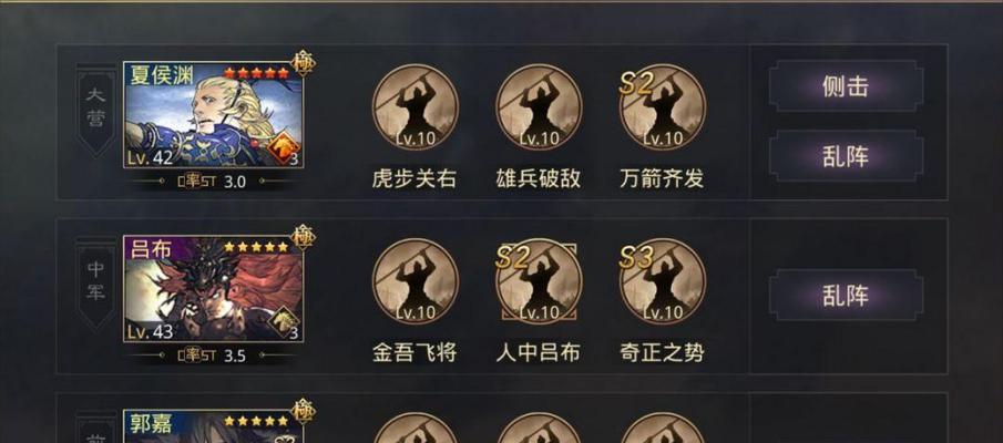 鸿之下苟彧开荒攻略（以游戏为主，助你轻松开荒）