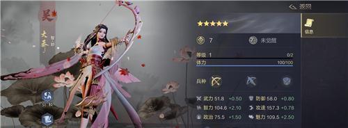 《鸿之下》中，关平是值得培养的角色吗？（探究关平的阵容、技能搭配及培养价值）