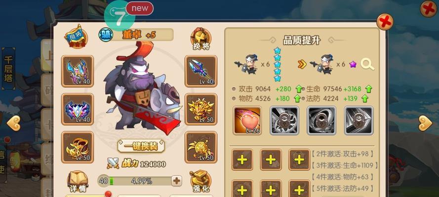 《以鸿之下汉末三将中，三将不包括赵云》（探寻历史上的三位神将，解密他们的人生故事）