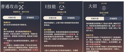 玩转鸿之下，打造无敌阵容（以何进为例，让你游刃有余抵御敌方攻击）