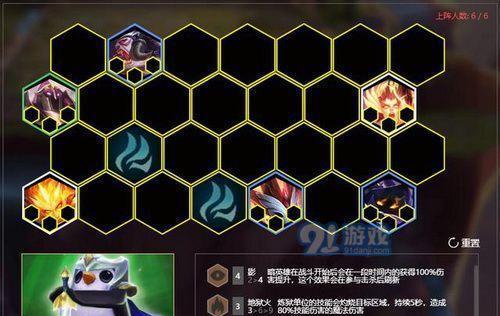 毒系阵容搭配技巧——以鸿之下何太后为例（挑战高难度关卡，毒害敌人，以毒攻毒防，这些你需要了解）