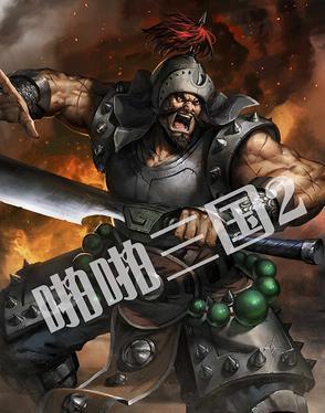 《鸿运当头，华雄齐聚》（打造完美阵容，华雄带你领略战场荣耀）