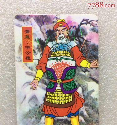 《鸿运当头，黄盖值得培养！》（探秘黄盖阵容、技能搭配，让你称霸江湖！）