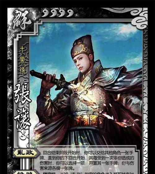 《以鸿之下》刘繇，打造最强阵容（优秀的刘繇，成为你必备的人选！）