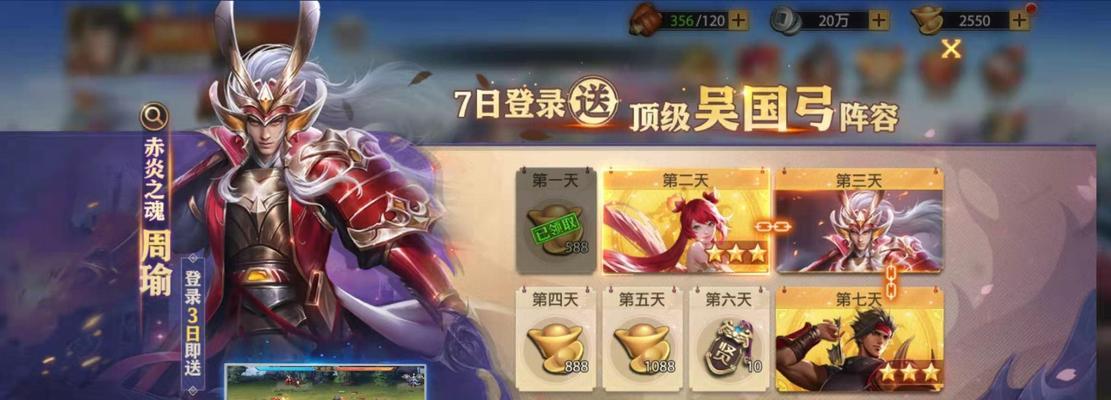 《鸿之下》游戏中陆逊阵容、技能搭配介绍（掌握陆逊，成为鸿之下的战斗高手！）