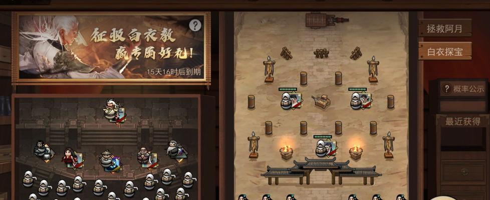 《侠客掌门对决门派选择详细攻略》（让你在游戏中轻松称霸江湖）