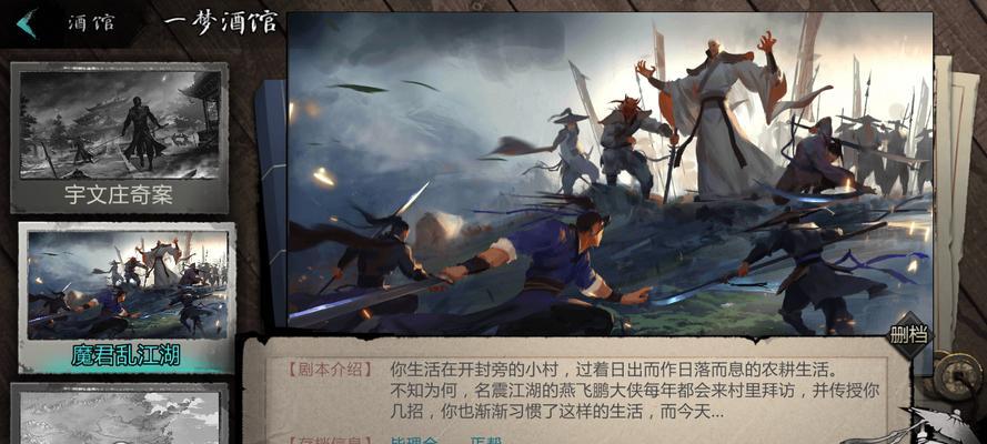《快速提升侠客重铸等级的技巧》（教你如何在游戏中快速升级）