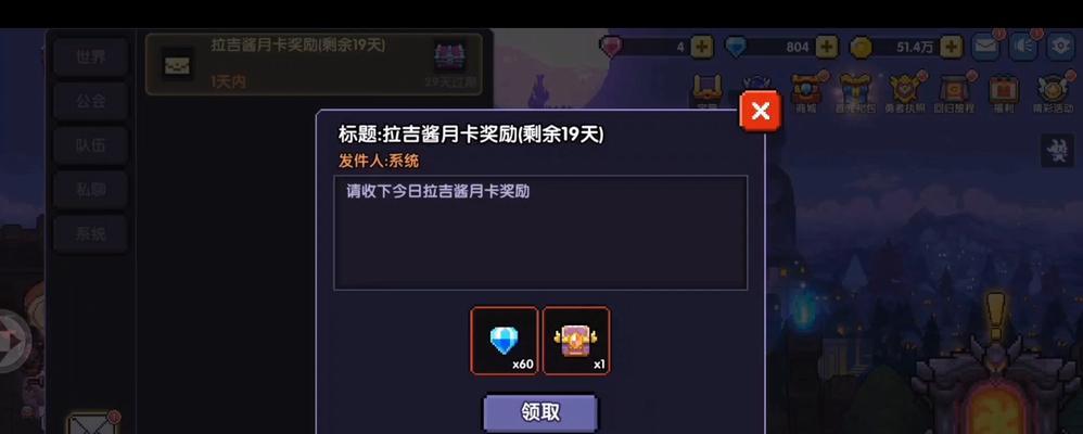 《勇者之路》新技能安朵斯版本全面升级（突破极限，尽显英勇本色——1月20日全新版本技能介绍）