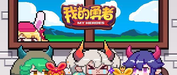 冰法勇者的站位与输出教学（掌握正确的站位与技能释放，成为高效率的冰法勇者）