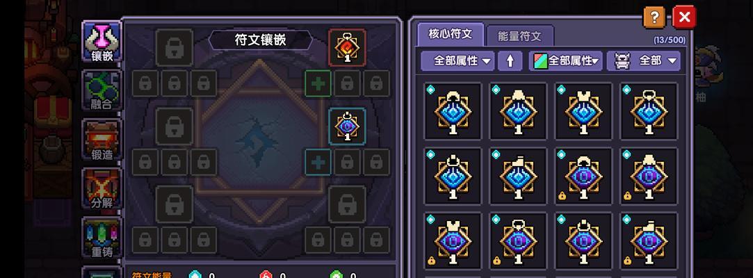 勇者符文（探索异世界，成为无敌勇者）