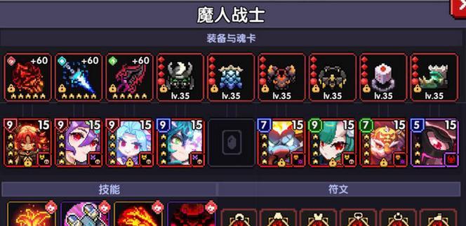 用这些方法，轻松提升你的勇者能量！（用这些方法，轻松提升你的勇者能量！）