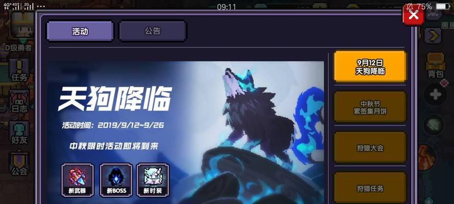 《我的勇者装备术语详解》（解密游戏装备术语，助力勇者游戏之路）
