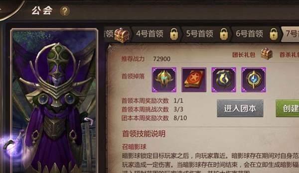 成为顶尖MT4战士的攻略指南（以我叫MT4战士为例，提升战力指数的实用技巧）