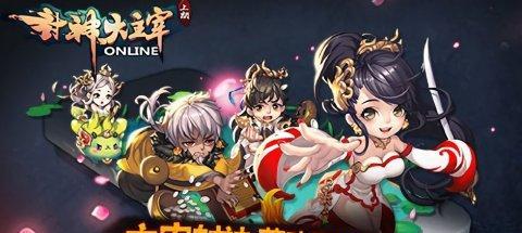 《我是大主宰3》攻略（15个实用技巧带你打造强力战斗力）