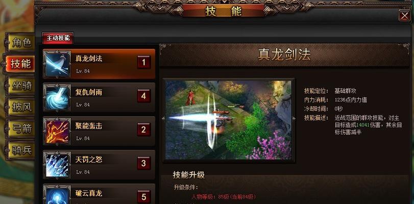 《我是大主宰》蓄力技能解析攻略（轻松掌握蓄力技能的秘诀）