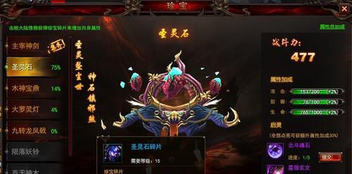 《我是大主宰》蓄力技能解析攻略（轻松掌握蓄力技能的秘诀）