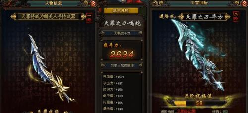 《探索大主宰灵兽进阶数据的奥秘》（从游戏数据到战斗力提升，玩家必看！）