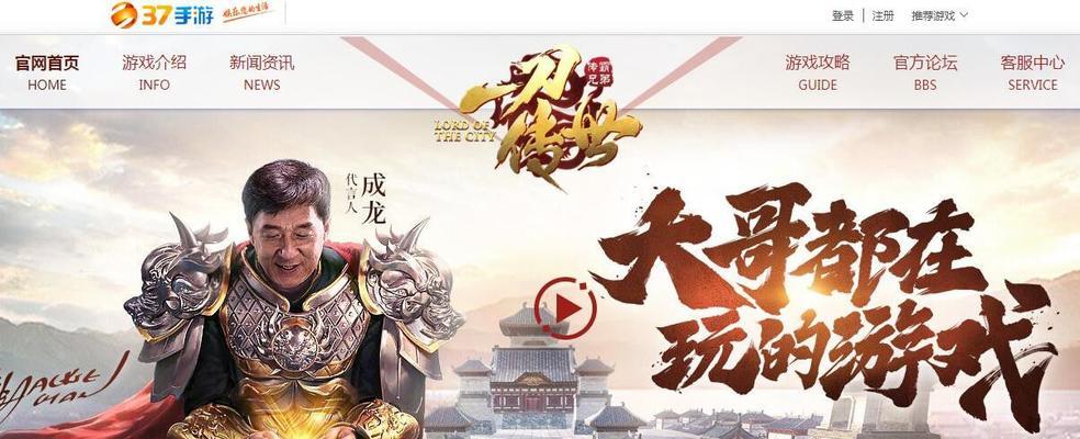大主宰新区冲级攻略（进击新区，掌握升级技巧；全面指南，轻松破解难关）