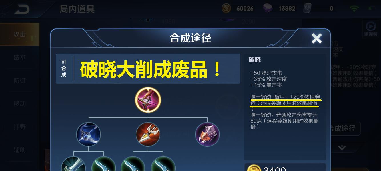解密《我是谜破晓行动》凶手的真实身份（揭秘这款游戏的最大谜团，让你重温惊险刺激的破案旅程）