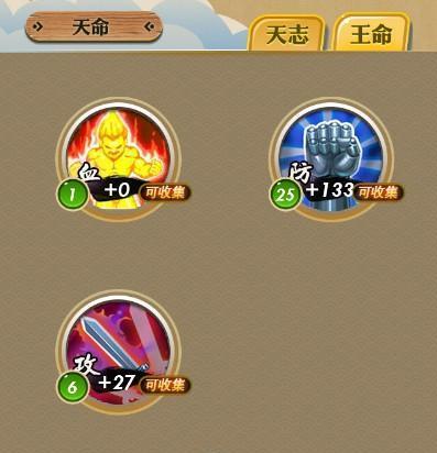 《我也是大侠》弟子培养武功对应属性攻略（打造最强弟子，掌握属性搭配的秘诀）