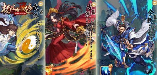 《以我也是大侠宗门》游戏攻略（从门派选择到角色培养，教你打造一流武林高手）