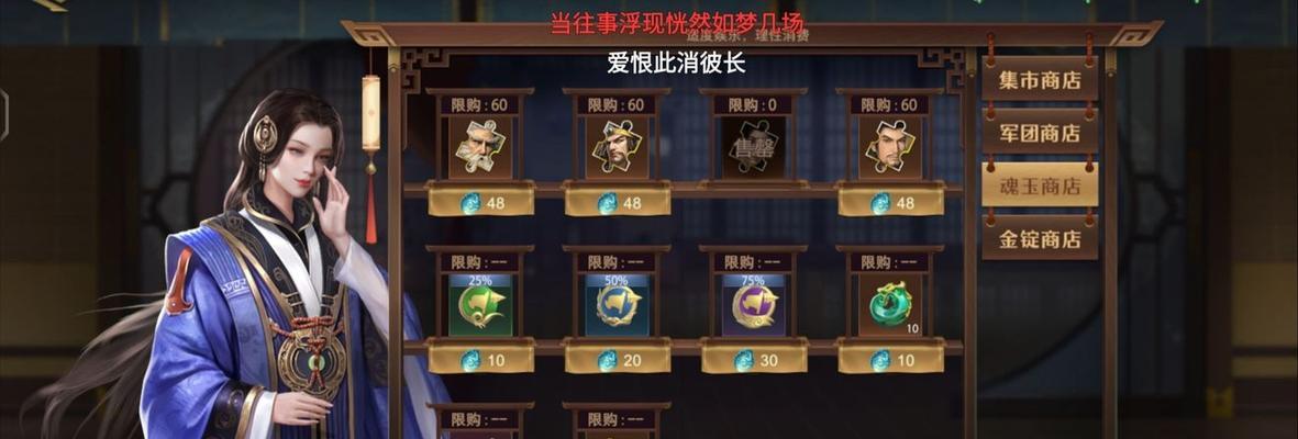 《卧龙吟2》阵容搭配攻略（一文了解卧龙吟2阵容搭配的技巧与要点）