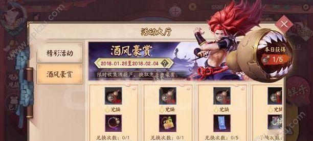 《以乌龙院之活宝传奇将魂怎么得？详解将魂获取途径》（探秘以乌龙院之活宝传奇中的各种将魂获取方法）