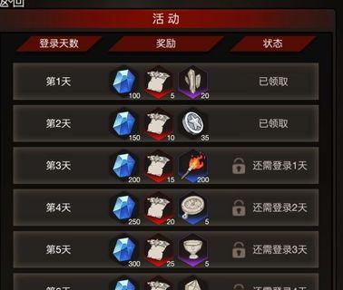 《以乌龙院之活宝传奇将魂怎么得？详解将魂获取途径》（探秘以乌龙院之活宝传奇中的各种将魂获取方法）